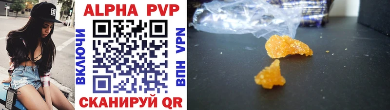 Alfa_PVP крисы CK  Гаджиево 