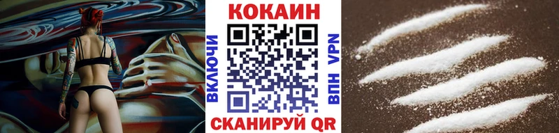 Cocaine Перу  кракен   Гаджиево 