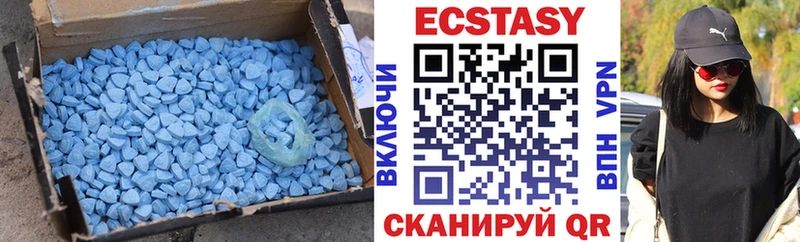 Экстази 99%  Гаджиево 