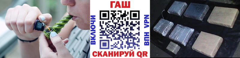 как найти наркотики Гаджиево ГАШ hashish