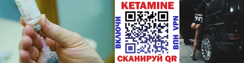 где можно купить наркотик  Гаджиево  Кетамин ketamine 
