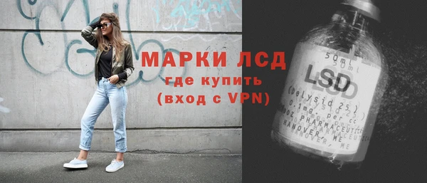 мескалин Абинск