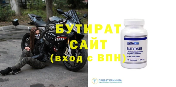 гидропоника Алексин