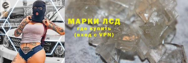 трава Абдулино