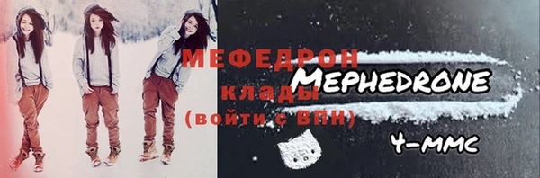 mdpv Абаза