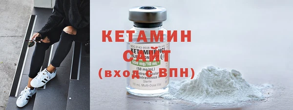 мескалин Абинск