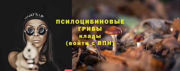 трава Абдулино