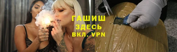 синтетический гашиш Алексеевка