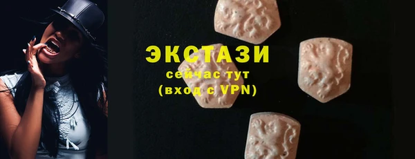 трава Абдулино