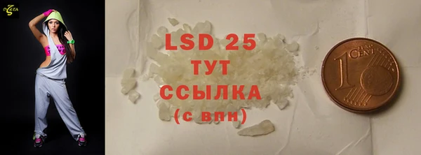 гашишное масло Саяногорск