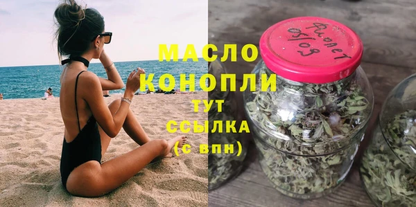 мескалин Абинск