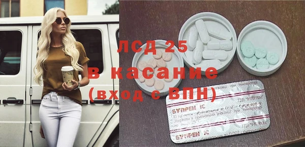 мескалин Абинск