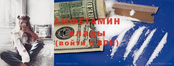 mdpv Абаза