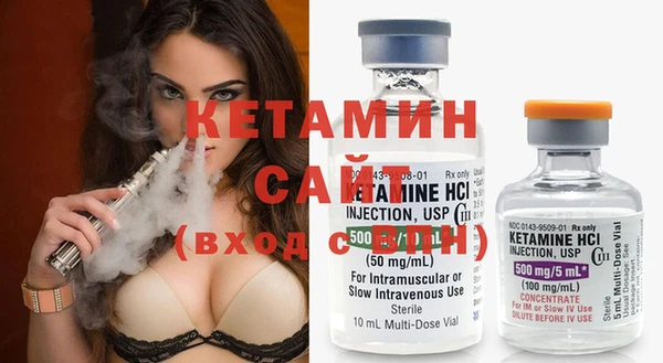 трава Абдулино