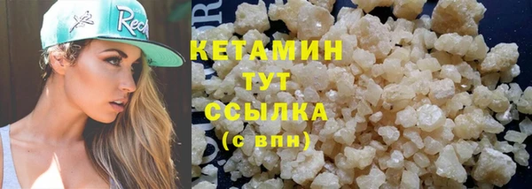 мескалин Абинск