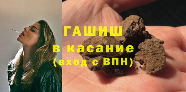 мескалин Абинск