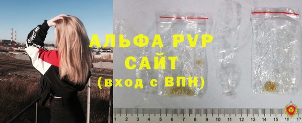 mdpv Абаза