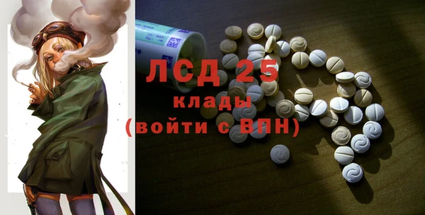 трава Абдулино