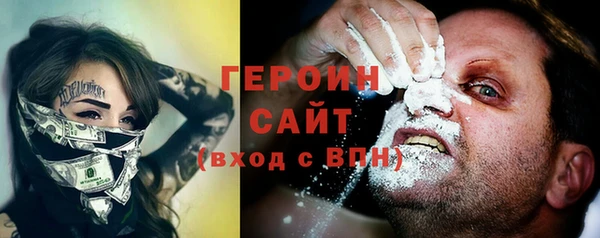 мескалин Абинск