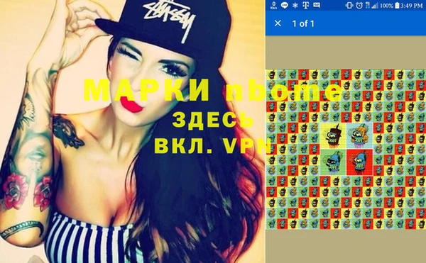 трава Абдулино