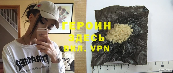 винт Сафоново