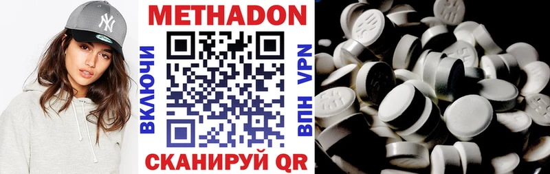 как найти   Гаджиево  darknet наркотические препараты  МЕТАДОН кристалл 