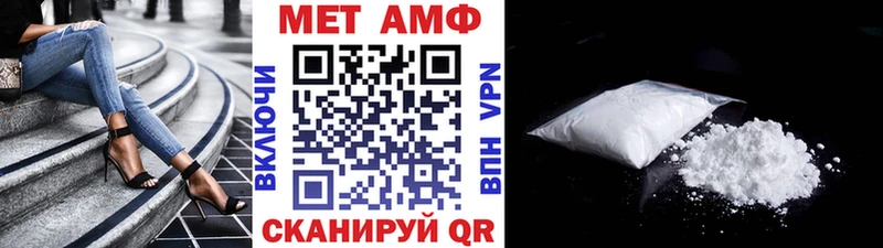 Первитин мет  blacksprut сайт  Гаджиево 