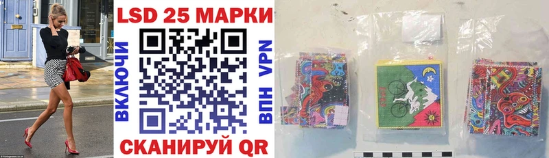 Марки 25I-NBOMe 1,8мг  Гаджиево 