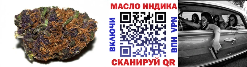 где найти наркотики  Гаджиево  blacksprut как зайти  Дистиллят ТГК вейп 