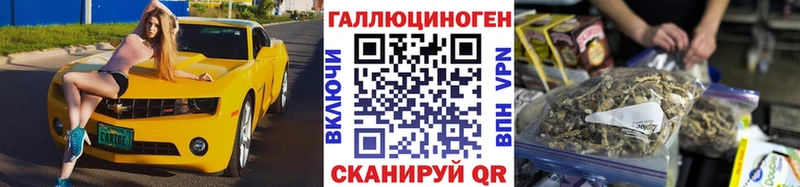 Псилоцибиновые грибы GOLDEN TEACHER Гаджиево