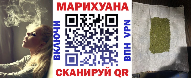 что такое   Гаджиево  МАРИХУАНА семена 